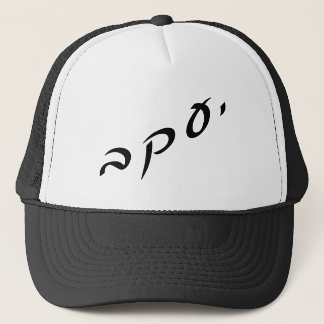 Yaacov, Anglicised As Jacob Trucker Hat (Front)