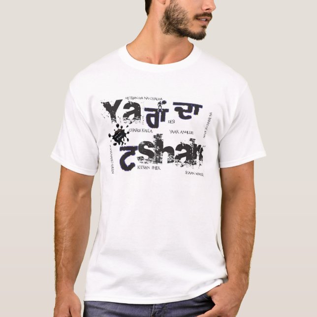 Yaara Da Tashan T-Shirt (Front)
