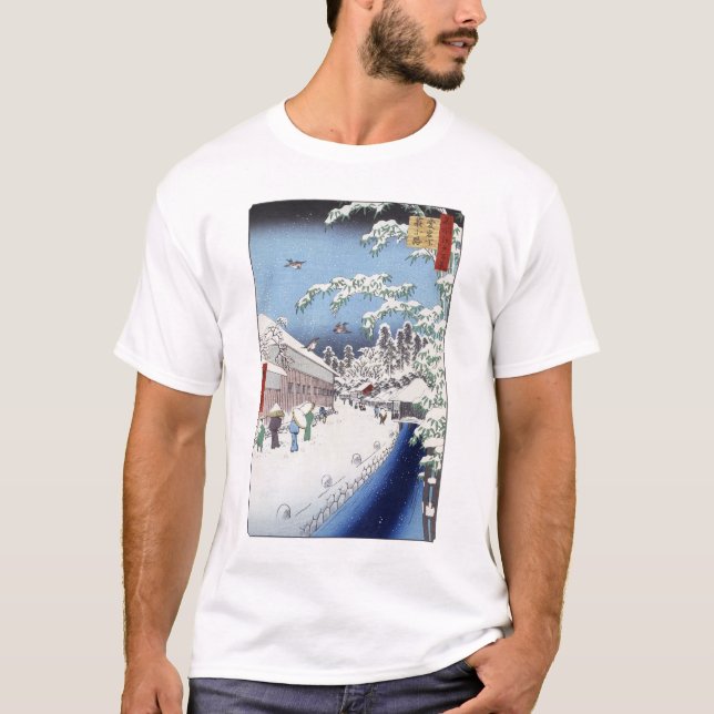 Yabu Lane Apparel T-Shirt (Front)