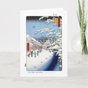 Yabu Lane Card