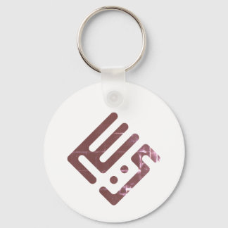 Yacine – Arabic Kufi Calligraphy Men’s Key Ring