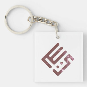 Yacine – Arabic Kufi Calligraphy Men’s Key Ring