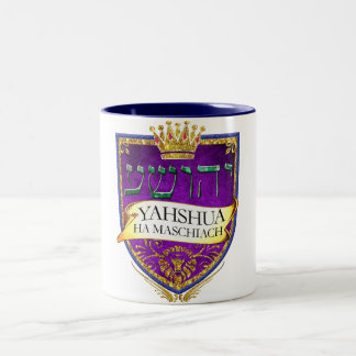 YAHSHUA HA MASCHIACH COFFEE CUP