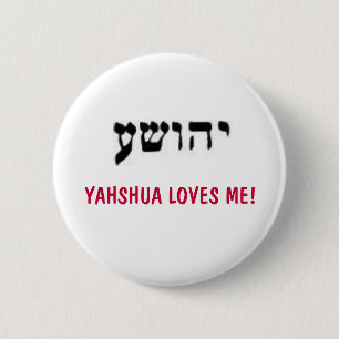 YAHSHUA LOVES ME! 6 CM ROUND BADGE
