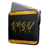 YAHUAH-The Most High Name 01-01 Electronics Bag
