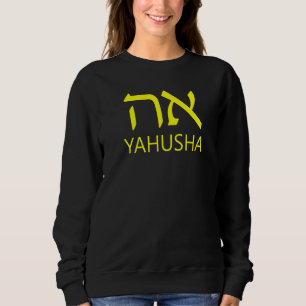 YAHUSHA Aleph Tav Hebrew Sweatshirt