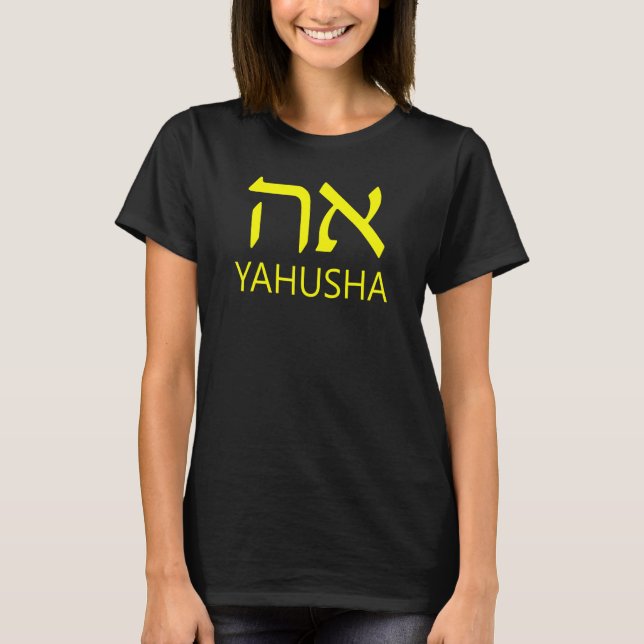 YAHUSHA Aleph Tav Hebrew T-Shirt (Front)