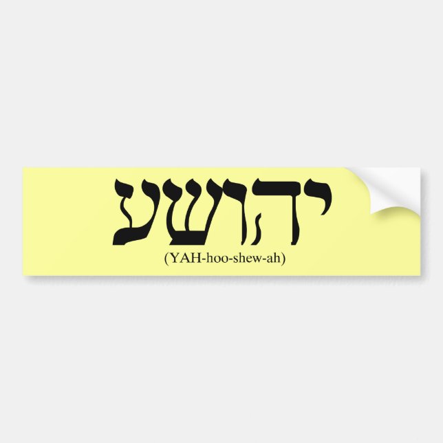 Yahushua (Jesus) with blue letters Bumper Sticker (Front)