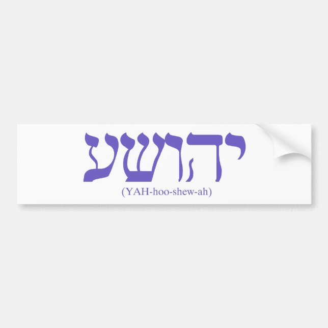 Yahushua (Jesus) with flag blue lettering Bumper Sticker (Front)
