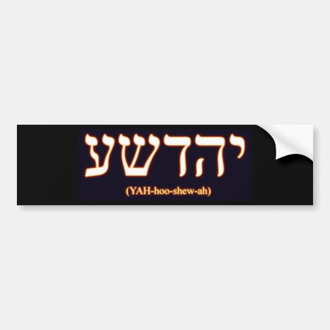 Yahushua (True Name of Jesus) Bumper Sticker (Front)