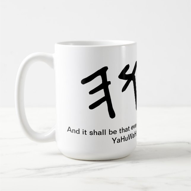 YaHuWaH Mug (Left)
