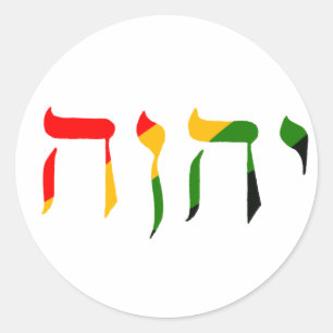 Yahweh in Hebrew Classic Round Sticker
