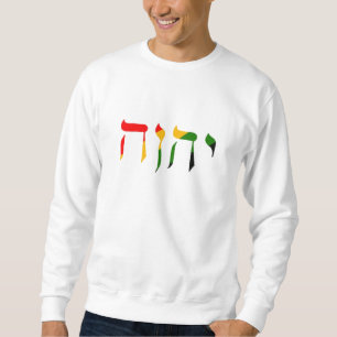 Yahweh in Hebrew Sweatshirt