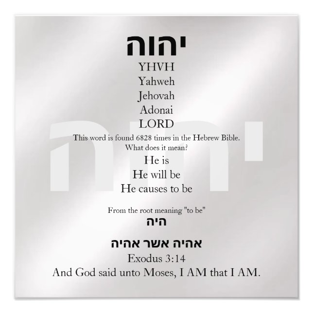 Yahweh  photo print (Front)