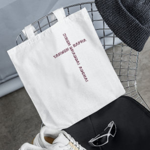 Yahweh Rapha Jireh Christian Tote Bag