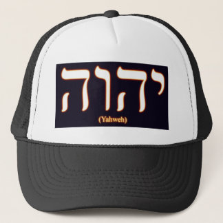 Yahweh (written in Hebrew) Hat