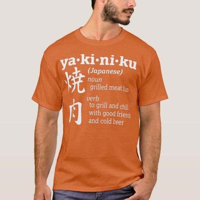 Yakiniku Grill and Chill Fun Japanese Food and T-Shirt (Front)