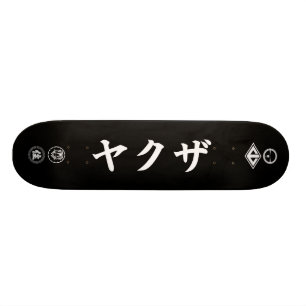 Yakuza Skateboard - black