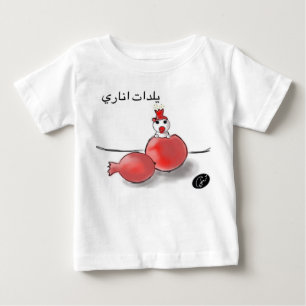 Yalda Party gift Baby T-Shirt
