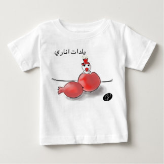 Yalda Party gift Baby T-Shirt