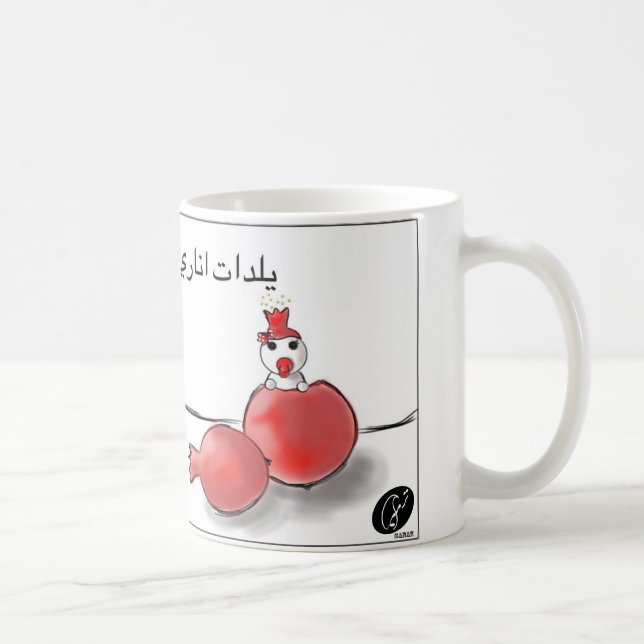 Yalda Party gift Coffee Mug (Right)