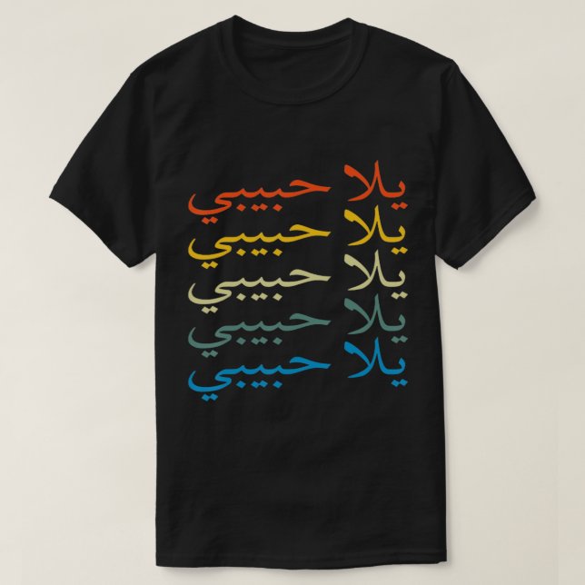 Yalla Habibi Shirt - Arabic Calligraphy T-Shirt (Design Front)