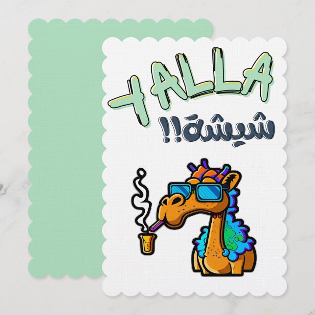 Yalla Shisha Funny- يلا شيشة نأرجل  Invitation (Front/Back)
