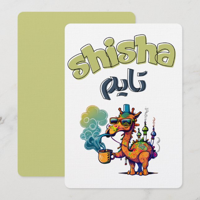 Yalla Shisha Time- يلا شيشة نأرجل  Invitation (Front/Back)