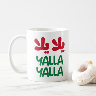 Yalla yalla coffee mug