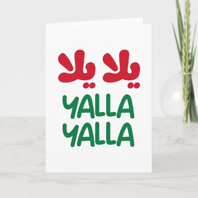 Yalla yalla thank you card (Front)