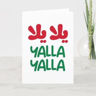 Yalla yalla thank you card