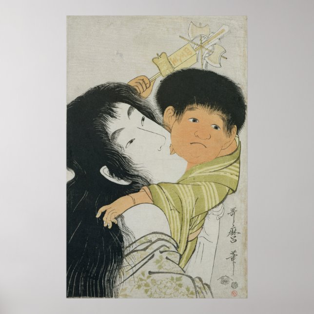 Yama-Uba and Kintoki Poster (Front)