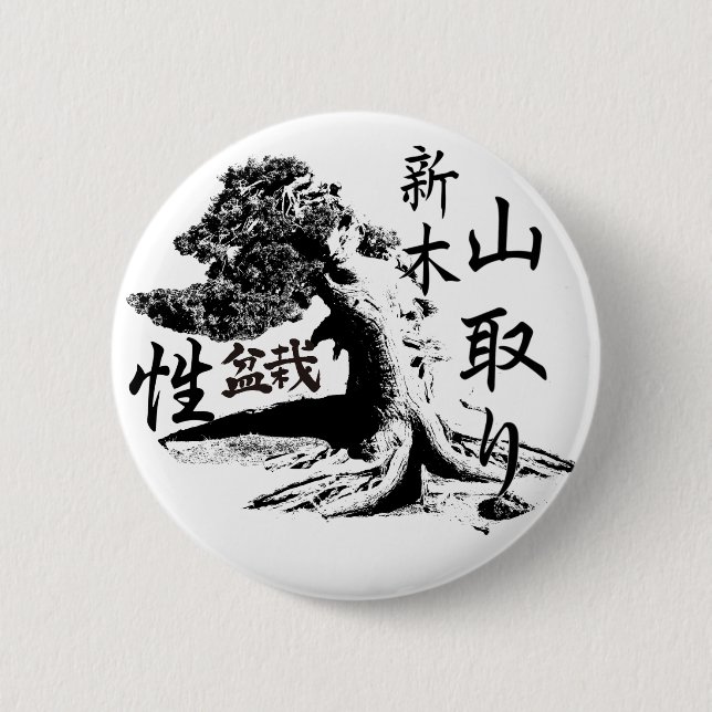 yamadori Bonsai pin (Front)