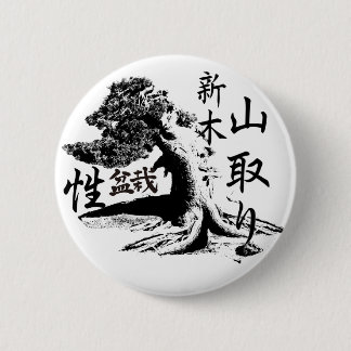 yamadori Bonsai pin