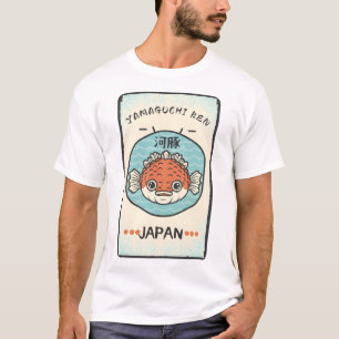 Yamaguchi Prefecture  T-Shirt