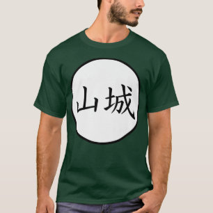 Yamashiro Japanese Kanji family name Premium  T-Shirt