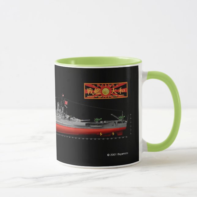 Yamato , Battleship Mug (Right)