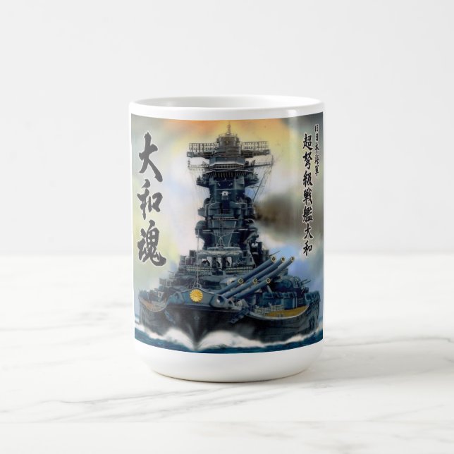 YAMATO COFFEE MUG (Center)