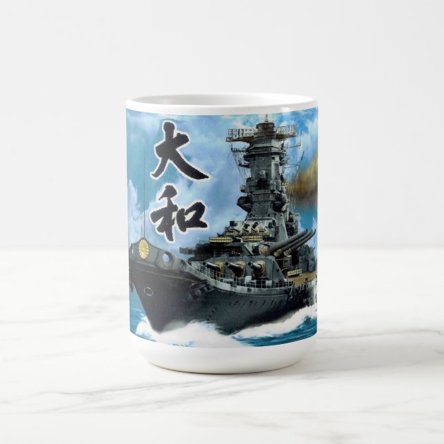 YAMATO COFFEE MUG (Center)