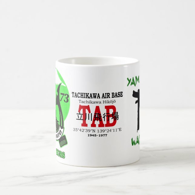 Yamato High School 1960-1973 Coffee Mug (Center)