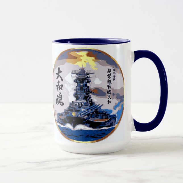 Yamato Hiragana.jpg, BATTLESHIP YAMATO Mug (Right)