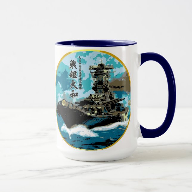 Yamato Hiragana.jpg, BATTLESHIP YAMATO Mug (Right)
