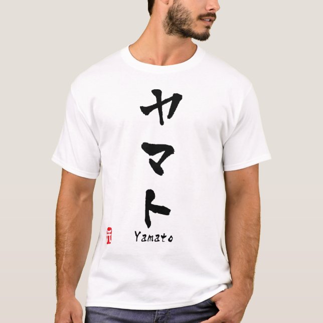 Yamato KATAKANA T-Shirt (Front)