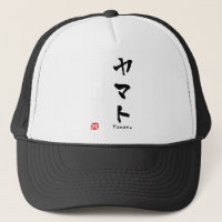 Yamato KATAKANA