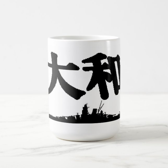 Yamato Mug (Center)