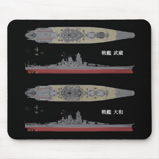 Yamato&Musashi , Battleship Mouse Mat (Front)