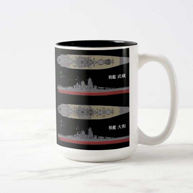 Yamato & Musashi, Battleship Two-Tone Coffee Mug (Right)