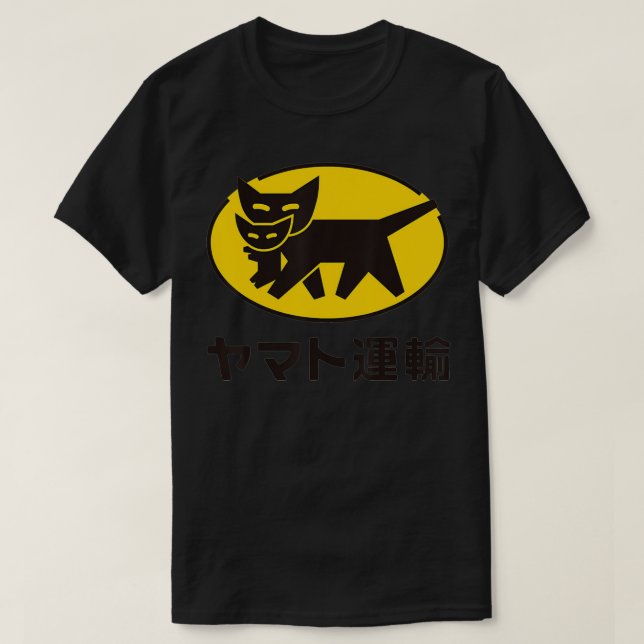 Yamato Transport  T-Shirt (Design Front)