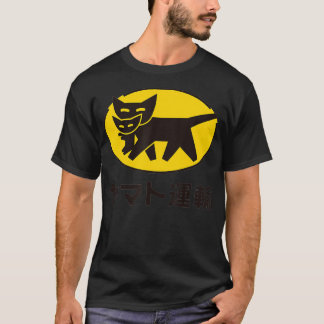 Yamato Transport  T-Shirt