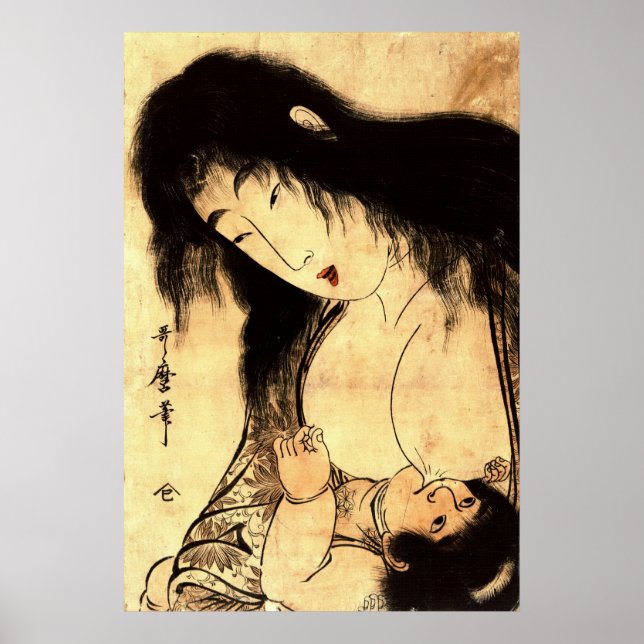 Yamauba Breastfeeding Kintaro 1804 Poster (Front)